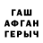 Кетамин VHQ Jana Tylsarova