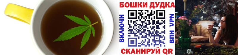 Canna-Cookies марихуана  наркошоп  mega ссылка  Славск 