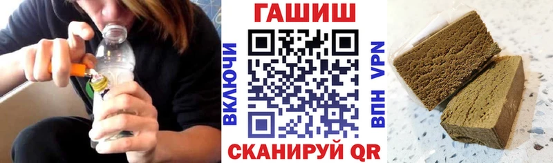 ГАШИШ 40% ТГК  Славск 