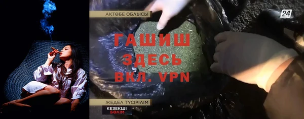 героин Алексеевка