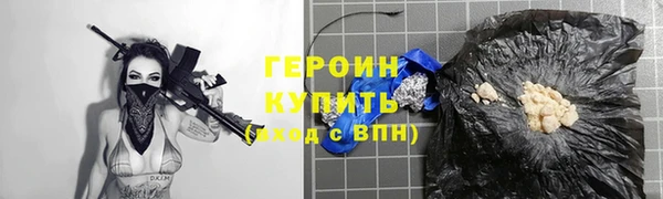 героин Алексеевка