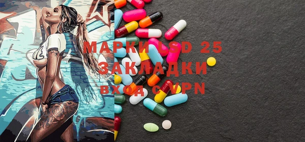ешки Осташков