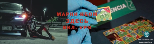 MESCALINE Осинники