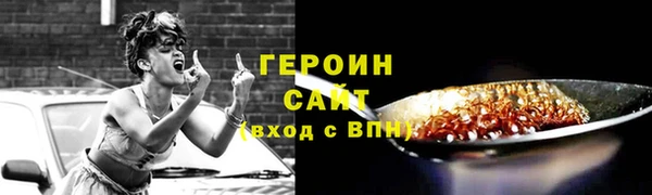 героин Алексеевка