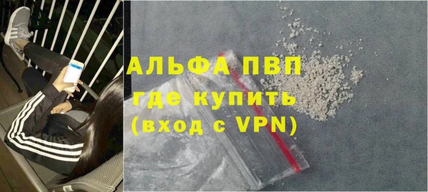 ешки Осташков