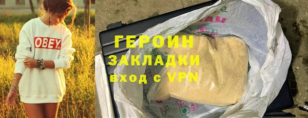 героин Алексеевка