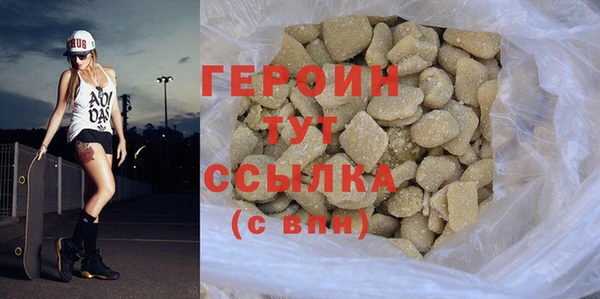 MESCALINE Осинники