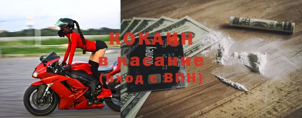 MESCALINE Осинники