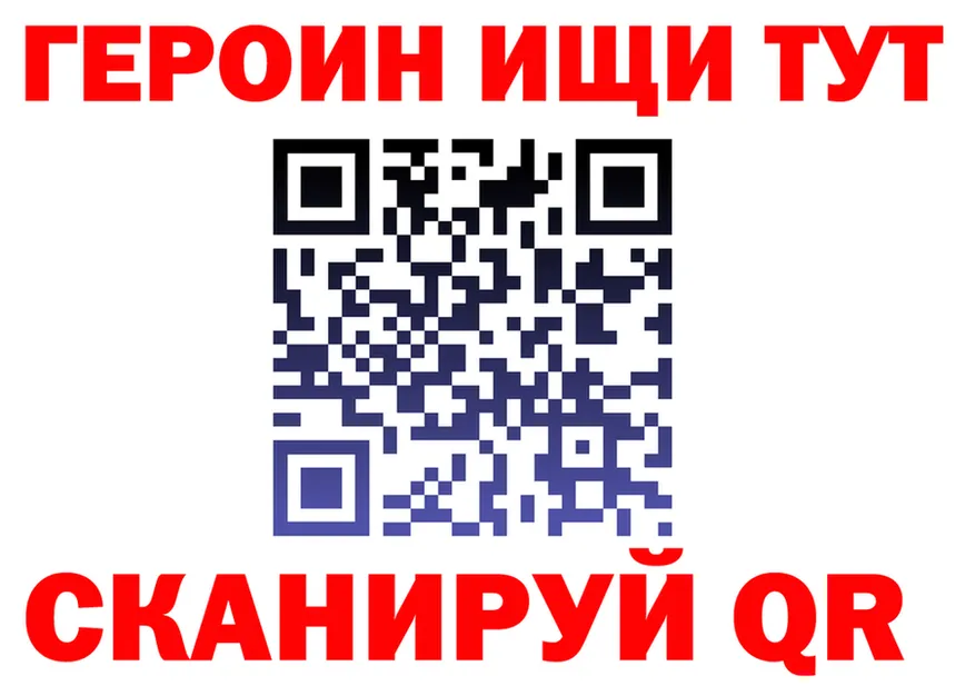 БУТИРАТ вода tor darknet omg Славск