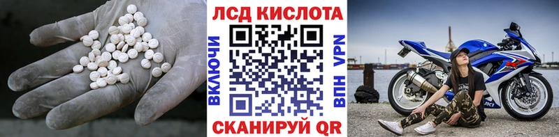 блэк спрут ONION закладки Славск LSD-25 экстази кислота