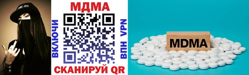 MDMA crystal кракен как зайти Славск
