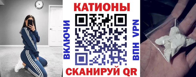 где продают   Славск  МЕФ mephedrone 