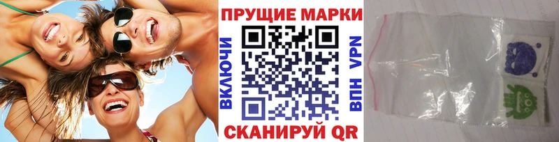 Наркотические марки 1,5мг  где найти   Славск 