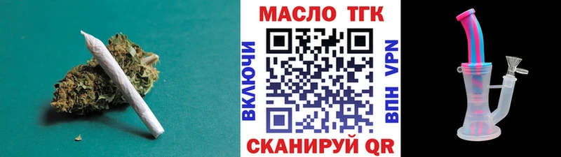 ТГК THC oil  это какой сайт  Славск  купить наркоту 